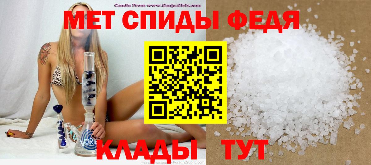 Амфетамин Premium  Вход с VPN  АМФЕТАМИН  Малоярославец 