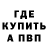 Метадон белоснежный Nyrik Gagji