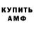 Кодеин Purple Drank Harmonic Hits