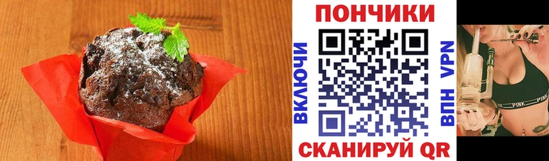 как найти закладки Малоярославец Canna-Cookies конопля