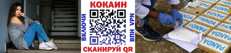 хочу наркоту  Малоярославец  blacksprut зеркало  КОКАИН 97% 