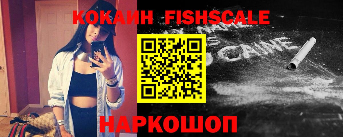 COCAIN Боливия Малоярославец