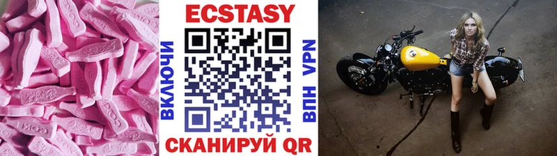 Ecstasy XTC  Малоярославец 