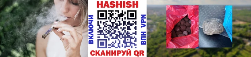 Гашиш индика сатива Малоярославец