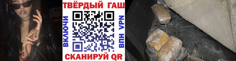 ГАШИШ VHQ  хочу наркоту  Малоярославец 