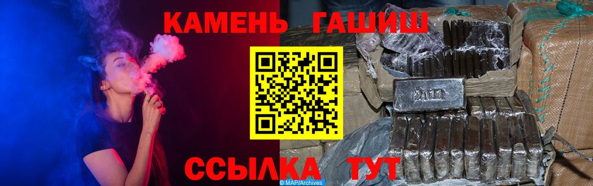 Малоярославец  магазин продажи наркотиков  ГАШИШ Ice-O-Lator  Вход с VPN  Гашиш гарик 