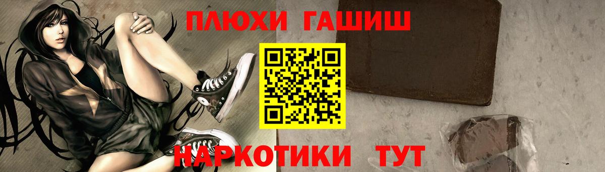 ГАШИШ хэш Малоярославец