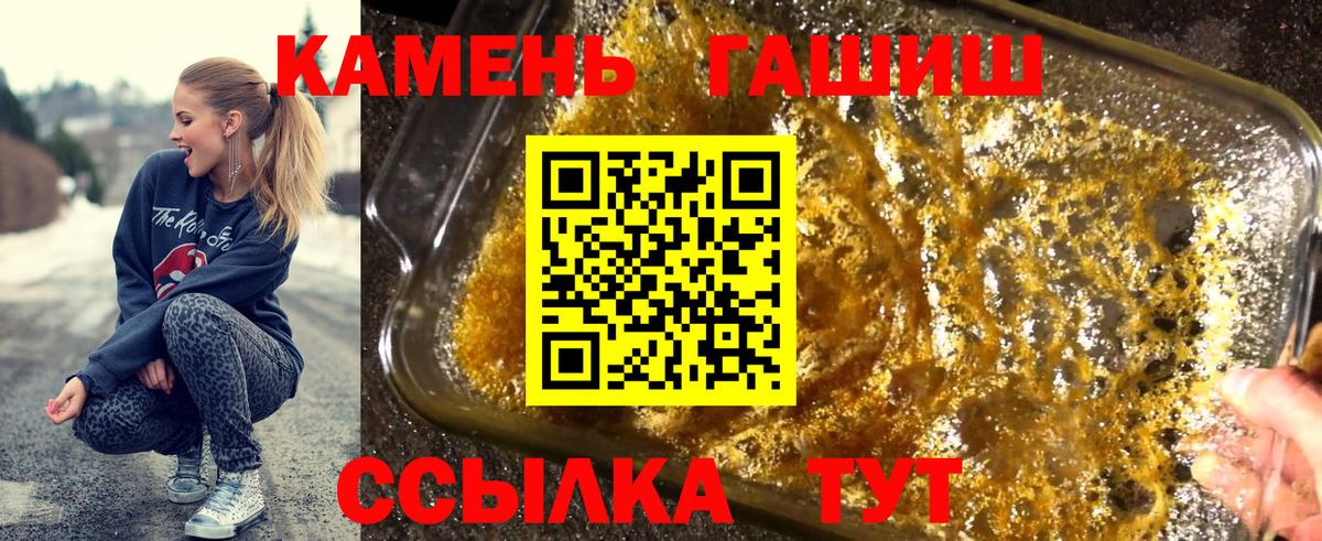 ГАШИШ AMNESIA HAZE Малоярославец