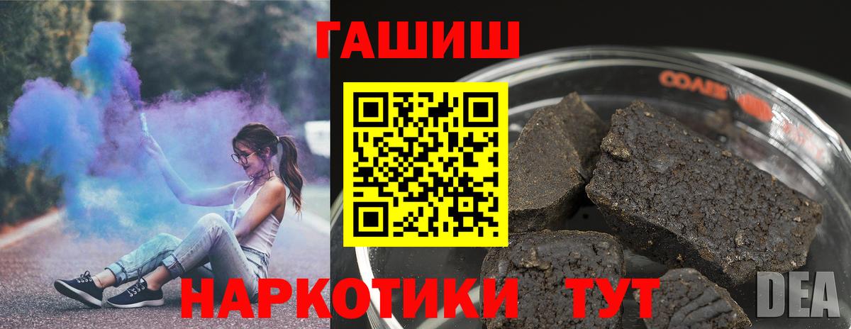 где продают   Малоярославец  ГАШИШ гарик 