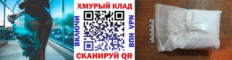 ГЕРОИН VHQ  закладка  дарк нет как зайти  Малоярославец 