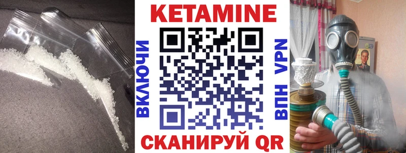 ссылка на мегу ссылка  Малоярославец  КЕТАМИН ketamine 