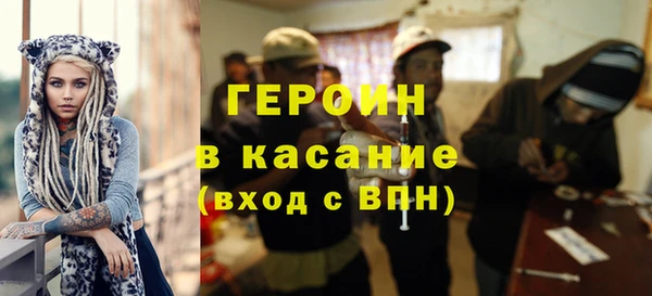 трава Струнино