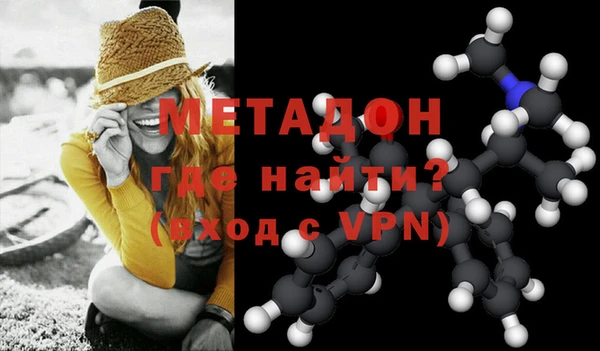 альфа пвп VHQ Медвежьегорск
