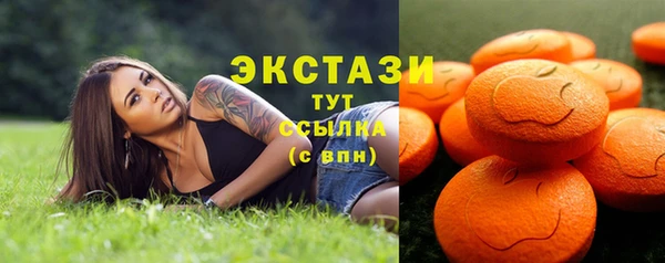 экстази Медногорск