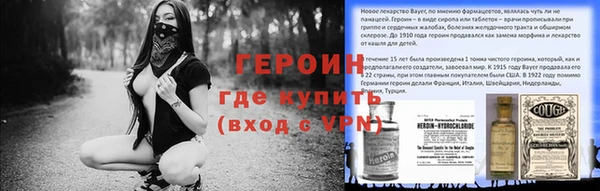 гидра Майский
