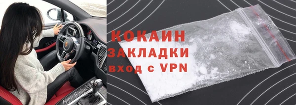 мефедрон Мегион