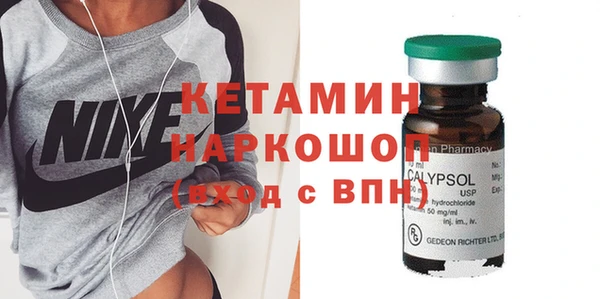 альфа пвп VHQ Медвежьегорск