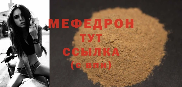 амф Михайловск