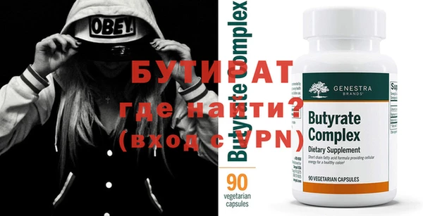 не бодяженный Михайловка