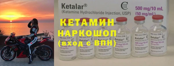 альфа пвп VHQ Медвежьегорск
