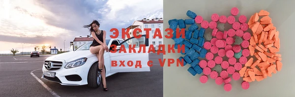 амф Михайловск