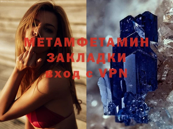 метадон Верхнеуральск