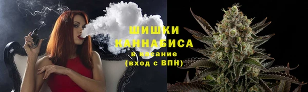 мяу мяу кристалл Волоколамск