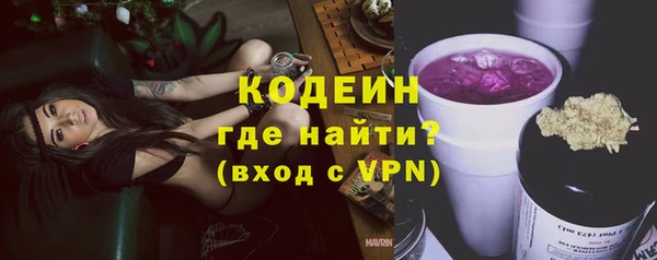 мефедрон VHQ Михайлов