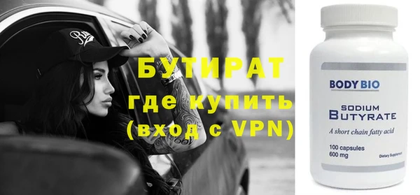 мефедрон VHQ Михайлов