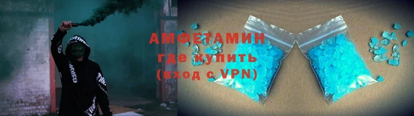 скорость Верхний Тагил