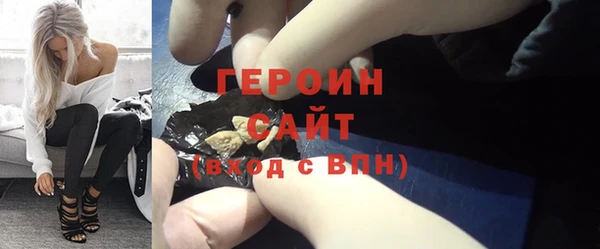 метамфетамин Строитель