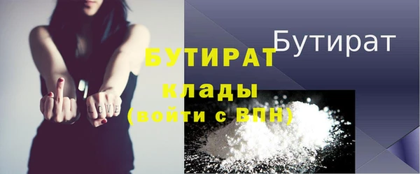 COCAINE Володарск