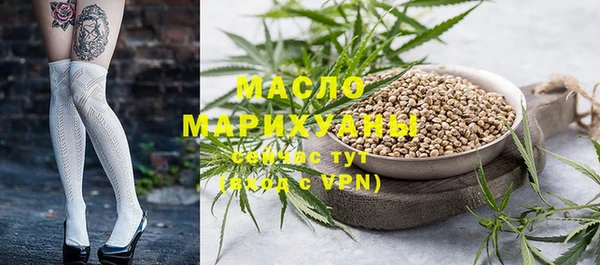 мефедрон VHQ Михайлов