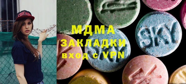 амф Михайловск