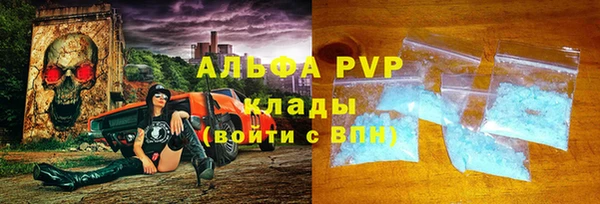 мефедрон Мегион