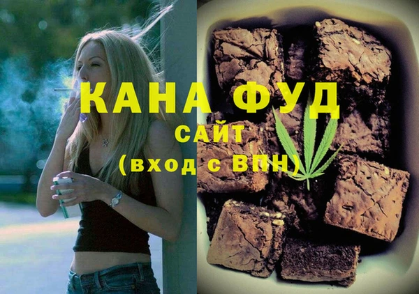 мефедрон VHQ Михайлов