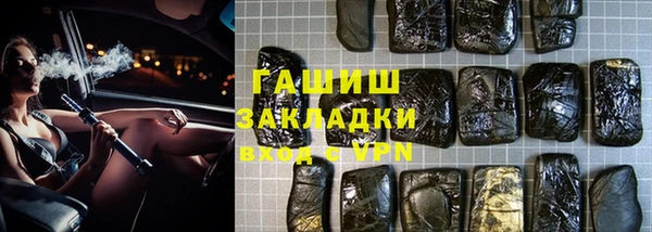 спайс Магас