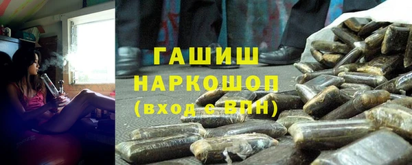 мефедрон VHQ Михайлов