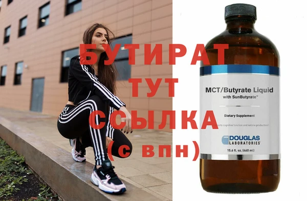 экстази Медногорск