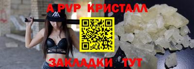 молекула духа Дубна