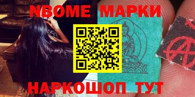 альфа пвп VHQ Волгодонск