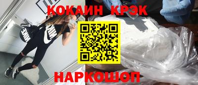 молекула духа Дубна