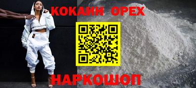 дистиллят марихуана Донской
