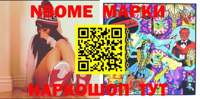 apvp Донецк