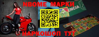 MDMA Волжский