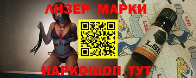 молекула духа Дубна