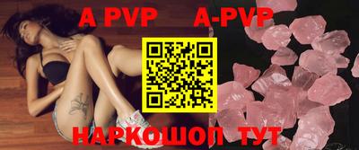 молекула духа Дубна