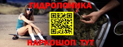 молекула духа Дубна