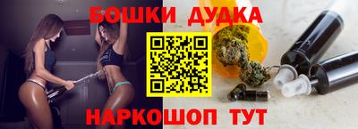 apvp Донецк