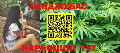 дистиллят марихуана Донской